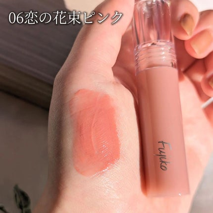 ニュアンスラップティント/Fujiko/リップティントを使ったクチコミ(7枚目)