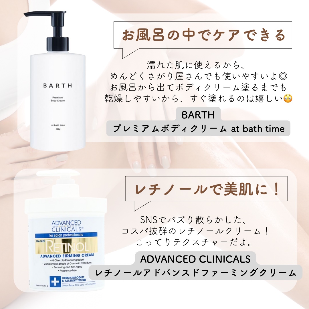 ハトムギ保湿ジェル(ナチュリエ スキンコンディショニングジェル)/ナチュリエ/美容液を使ったクチコミ（3枚目）