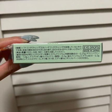 スマイルコンタクトピュア(医薬品)/スマイル/その他を使ったクチコミ(4枚目)