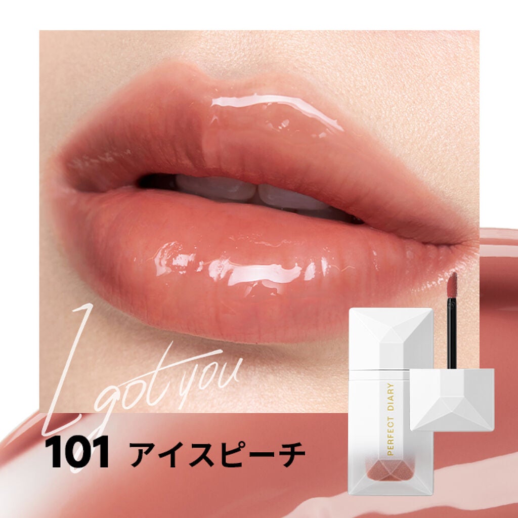 PERFECT DIARY (パーフェクトダイアリー) READ ME フローティングライト リップグロス/PERFECT DIARY/リップグロスを使ったクチコミ(6枚目)