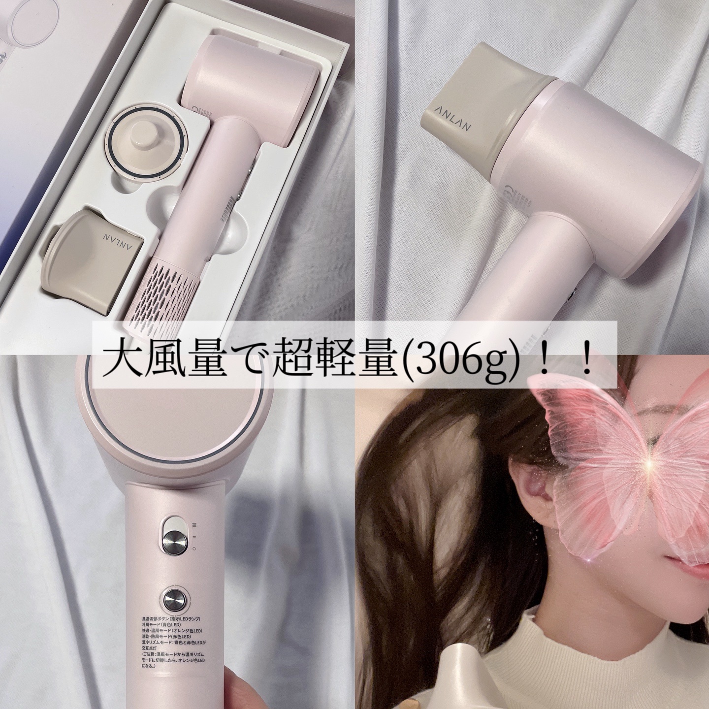 ダブルケアドライヤー/ANLAN/ドライヤーを使ったクチコミ（2枚目）