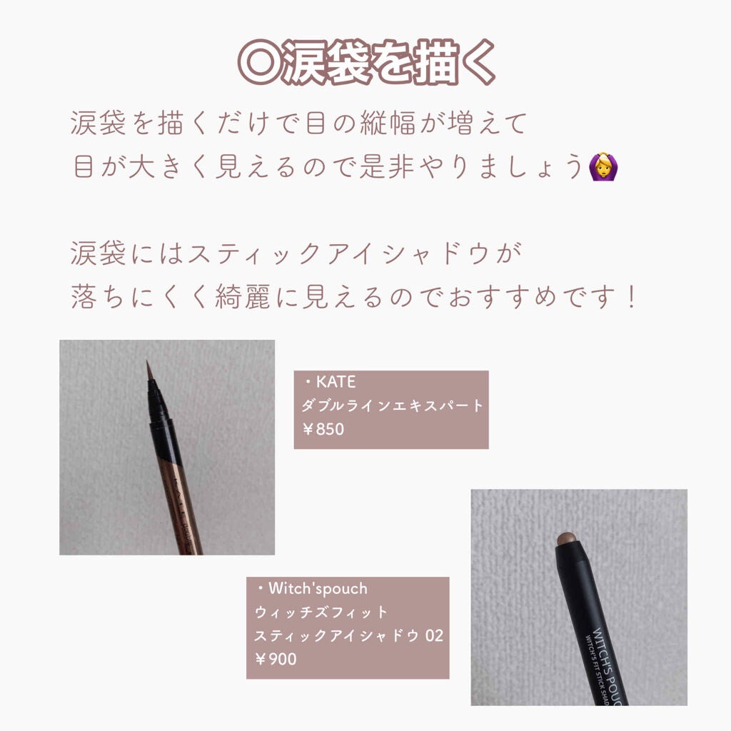 ラッシュニスタ オイリシャス/MAYBELLINE NEW YORK/マスカラを使ったクチコミ(6枚目)