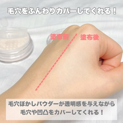 うるふわ仕上げパウダー/CEZANNE/ルースパウダーを使ったクチコミ(4枚目)