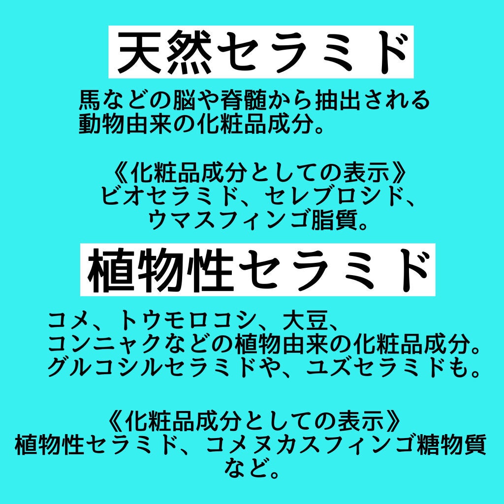 日本酒の化粧水/菊正宗/化粧水を使ったクチコミ(3枚目)