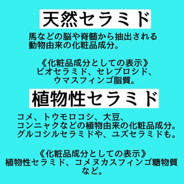 日本酒の乳液RN/菊正宗/乳液を使ったクチコミ（3枚目）