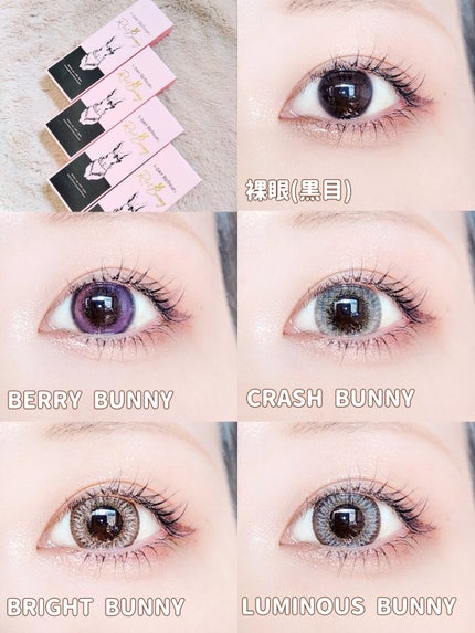 ワンデーリフレア リリバニー/Refrear/ワンデー(1DAY)カラコンを使ったクチコミ(3枚目)