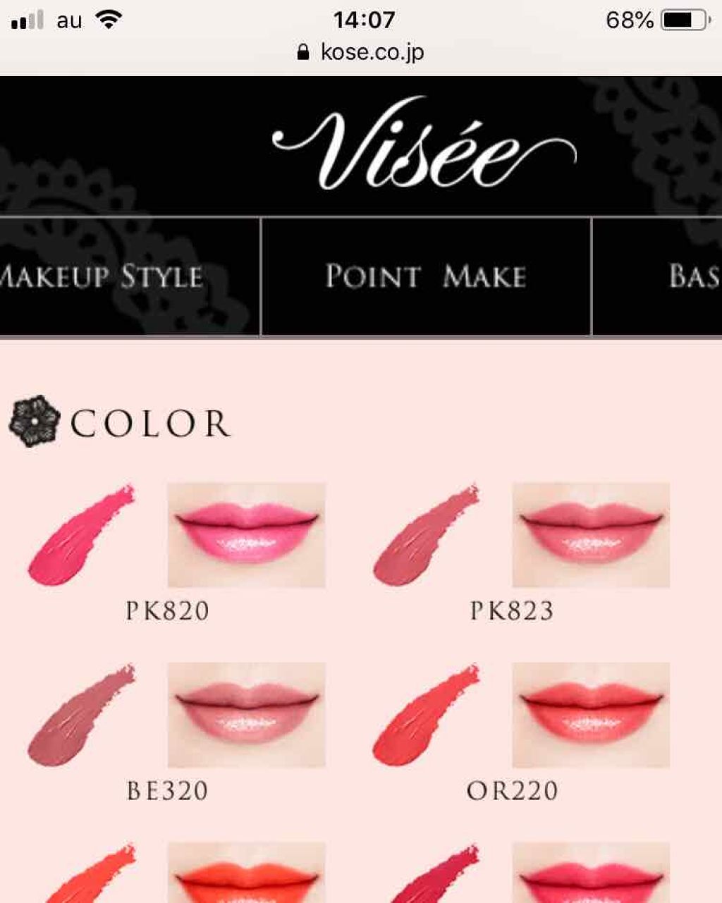 リシェ カラーポリッシュ リップスティック/Visée/口紅を使ったクチコミ(2枚目)