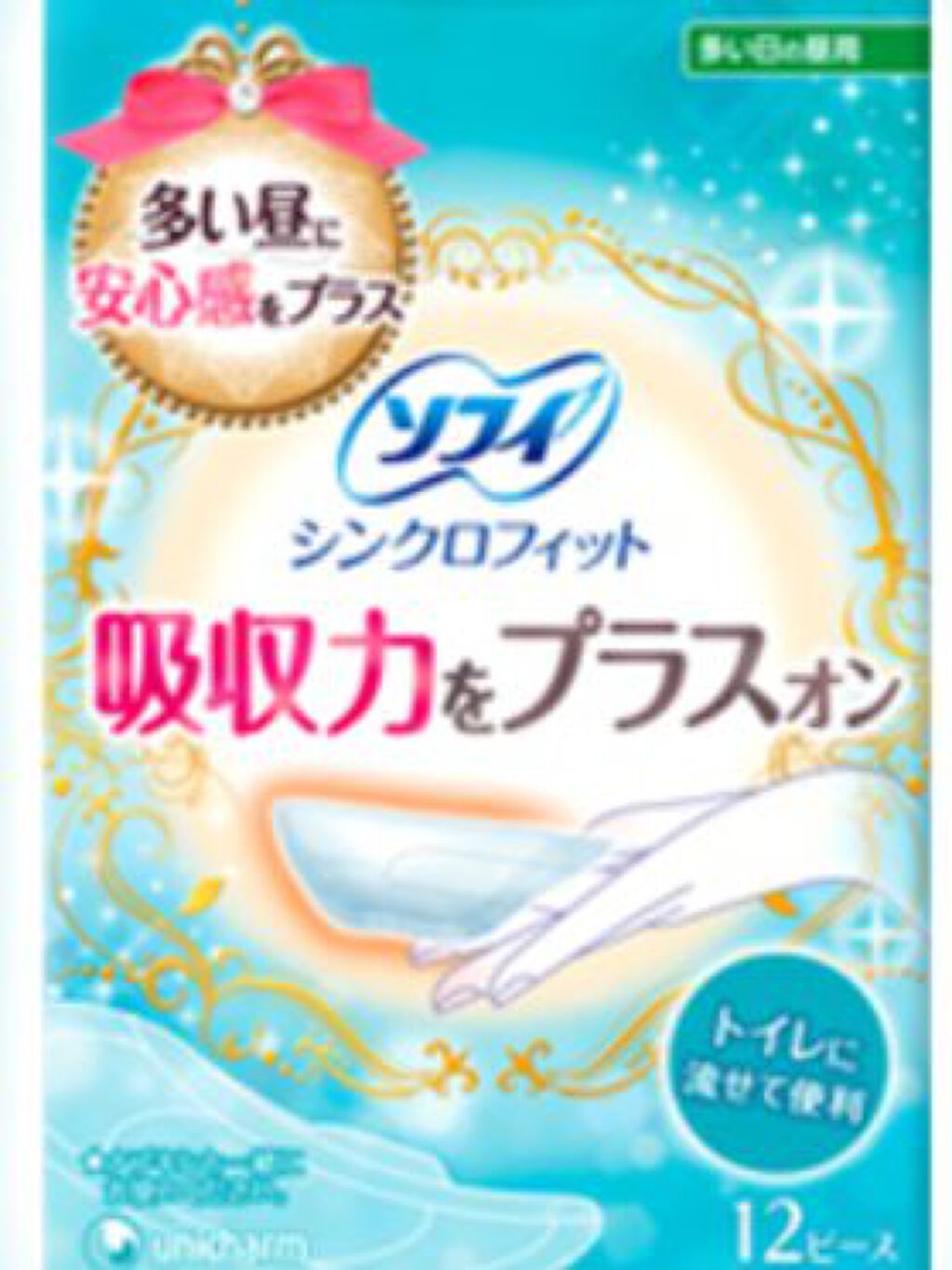 ソフィ シンクロフィット 多い日の昼用/ソフィ/ナプキンを使ったクチコミ（1枚目）