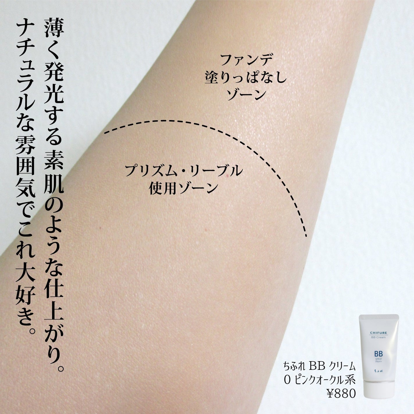 プリズム・リーブル/GIVENCHY/ルースパウダーを使ったクチコミ(6枚目)