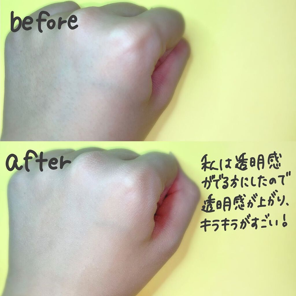 ゆっちゃん on LIPS 「極上サラサラ!🤍今回紹介するのはパルガントンCメイクフィックス..」(2枚目)