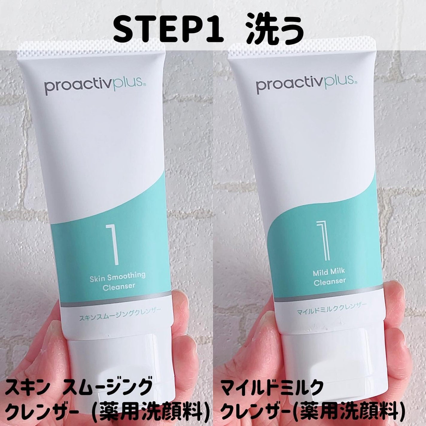 スマートセット/プロアクティブ/スキンケアキットを使ったクチコミ(2枚目)