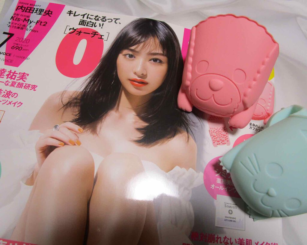 美的 2020年7月号/美的/雑誌を使ったクチコミ(3枚目)