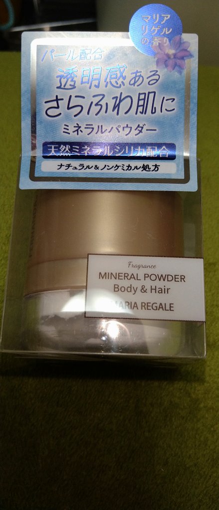 フレグランス ミネラルパウダー マリアリゲル/フェルナンダ/その他を使ったクチコミ（3枚目）