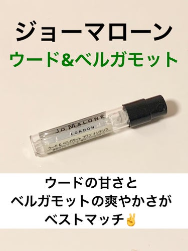 ウード ＆ ベルガモット コロン インテンス/Jo MALONE LONDON/香水(レディース)を使ったクチコミ（1枚目）