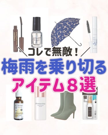 りさ🌷beauty kitchen on LIPS 「可愛くなりたい大人女子を応援するために美容方法やおすすめコスメ..」（1枚目）