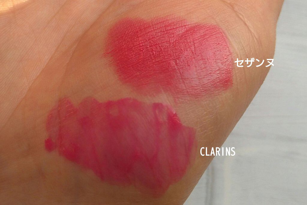 ラスティング リップカラーN/CEZANNE/口紅を使ったクチコミ（2枚目）