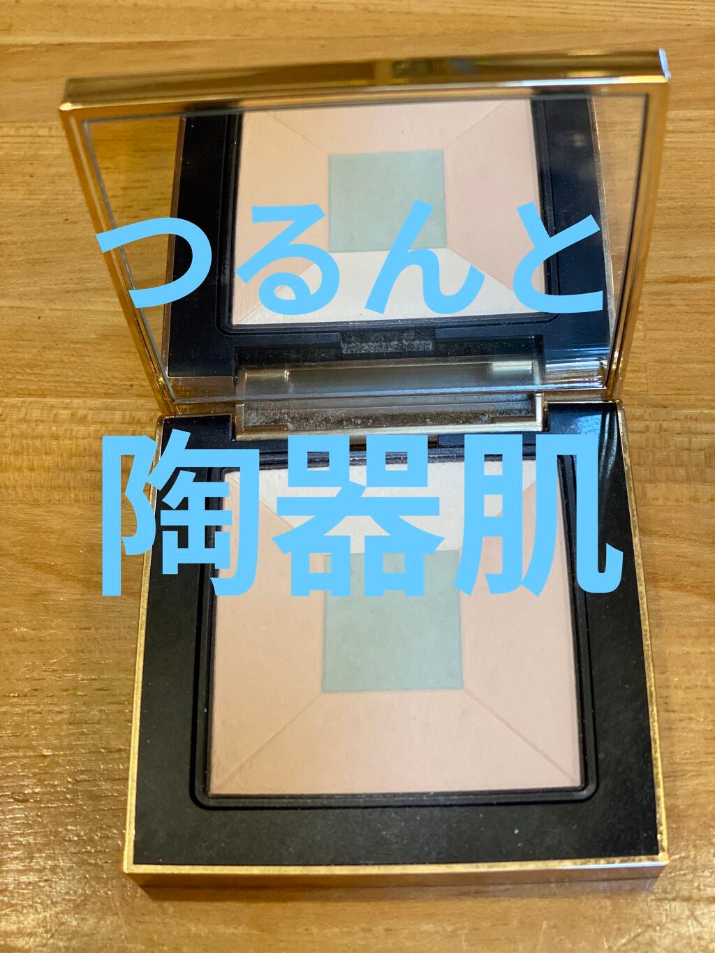 トランスルーセント プレストパウダー/Amplitude/プレストパウダーを使ったクチコミ(1枚目)