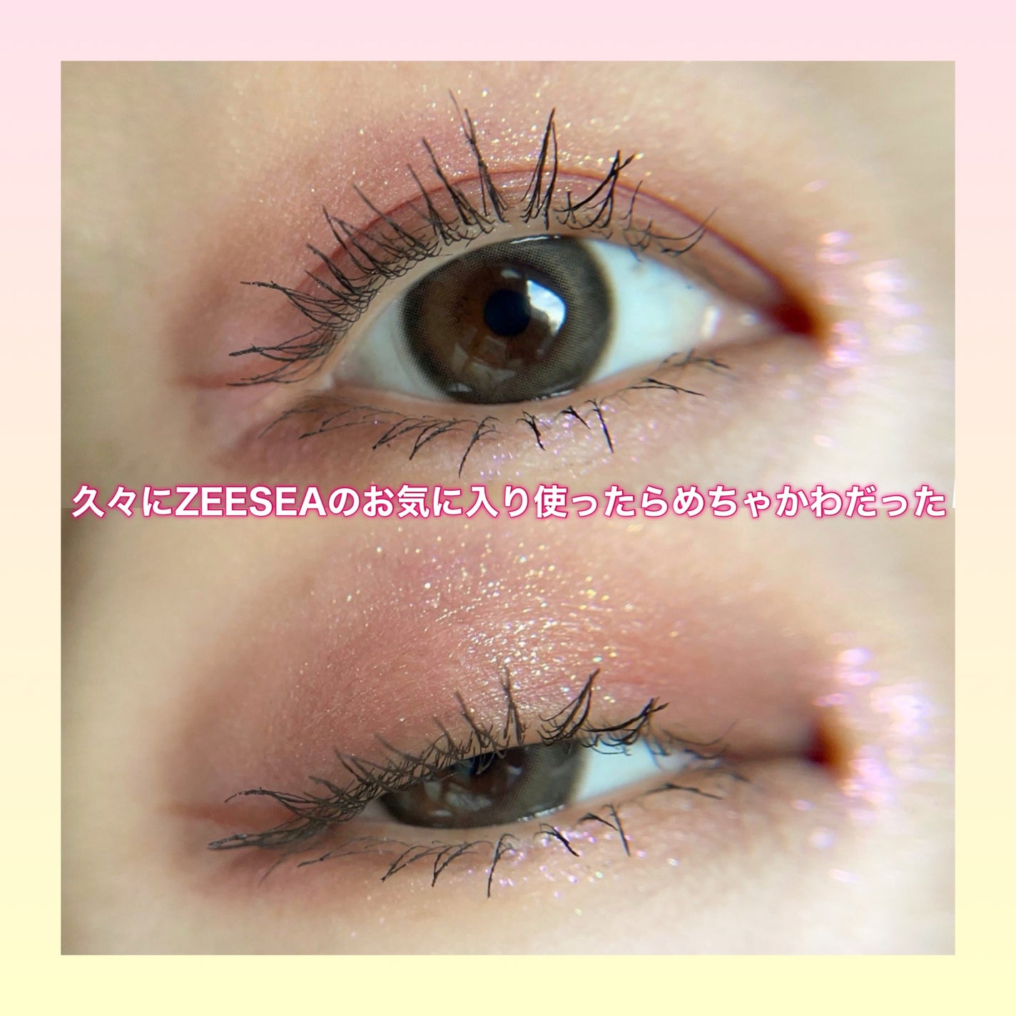 クォーツ 9色アイシャドウパレット(ドリームランドアイシャドウ)/ZEESEA/アイシャドウパレットを使ったクチコミ(1枚目)