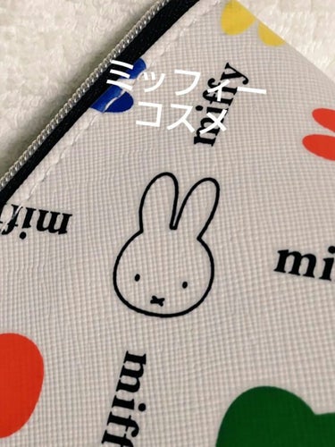 miffy アイシャドウ/ミッフィー メイクアップシリーズ/パウダーアイシャドウを使ったクチコミ（1枚目）