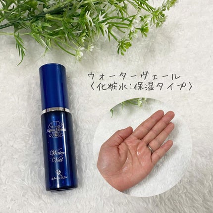 スーパーホワイトEXスタートセット/ドクターリセラ/トライアルキットを使ったクチコミ(4枚目)