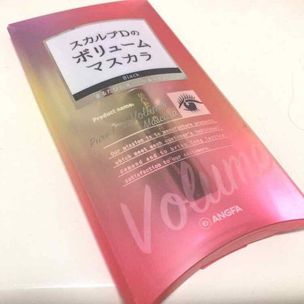スカルプD ボーテ ピュアフリーボリュームマスカラ/アンファー(スカルプD)/マスカラを使ったクチコミ(2枚目)