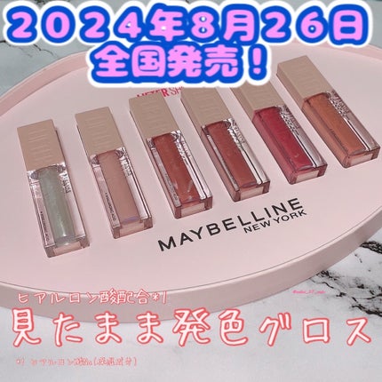 ãªãã¿ãŒã·ã£ã€ã³/MAYBELLINE NEW YORK/ãªããã°ãã¹ã䜿ã£ãã¯ãã³ãïŒ1æç®ïŒ