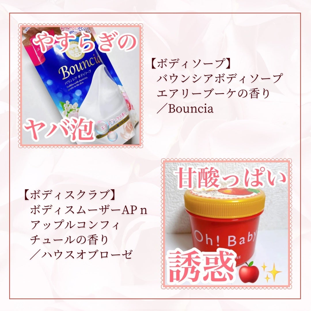 なまはむ姉さん on LIPS 「\2024年5月版/𓂃◌𓈒𓐍𓂃◌𓈒𓐍𓂃◌𓈒𓐍𓂃◌𓈒𓐍𓂃◌𓈒𓐍𓂃..」(2枚目)