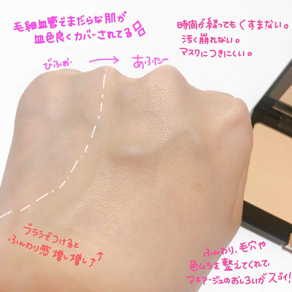 ドラマティックフェイスパウダー/マキアージュ/プレストパウダーを使ったクチコミ(4枚目)