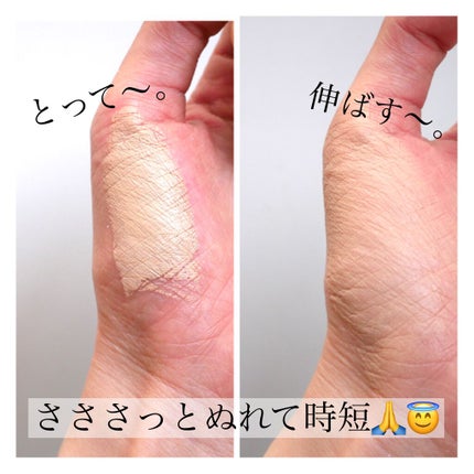 クリーミーファンデーションスティック/キャンメイク/その他ファンデーションを使ったクチコミ(6枚目)