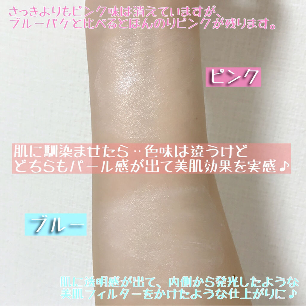 トーンアップUV エッセンス/サンカット®/日焼け止めローションを使ったクチコミ（3枚目）