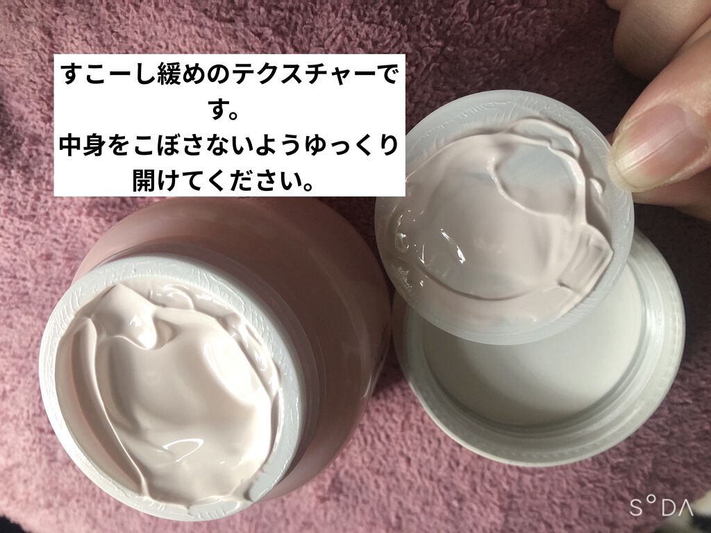 チェリーブロッサム トーンアップ クリーム UV/innisfree/フェイスクリームを使ったクチコミ（2枚目）