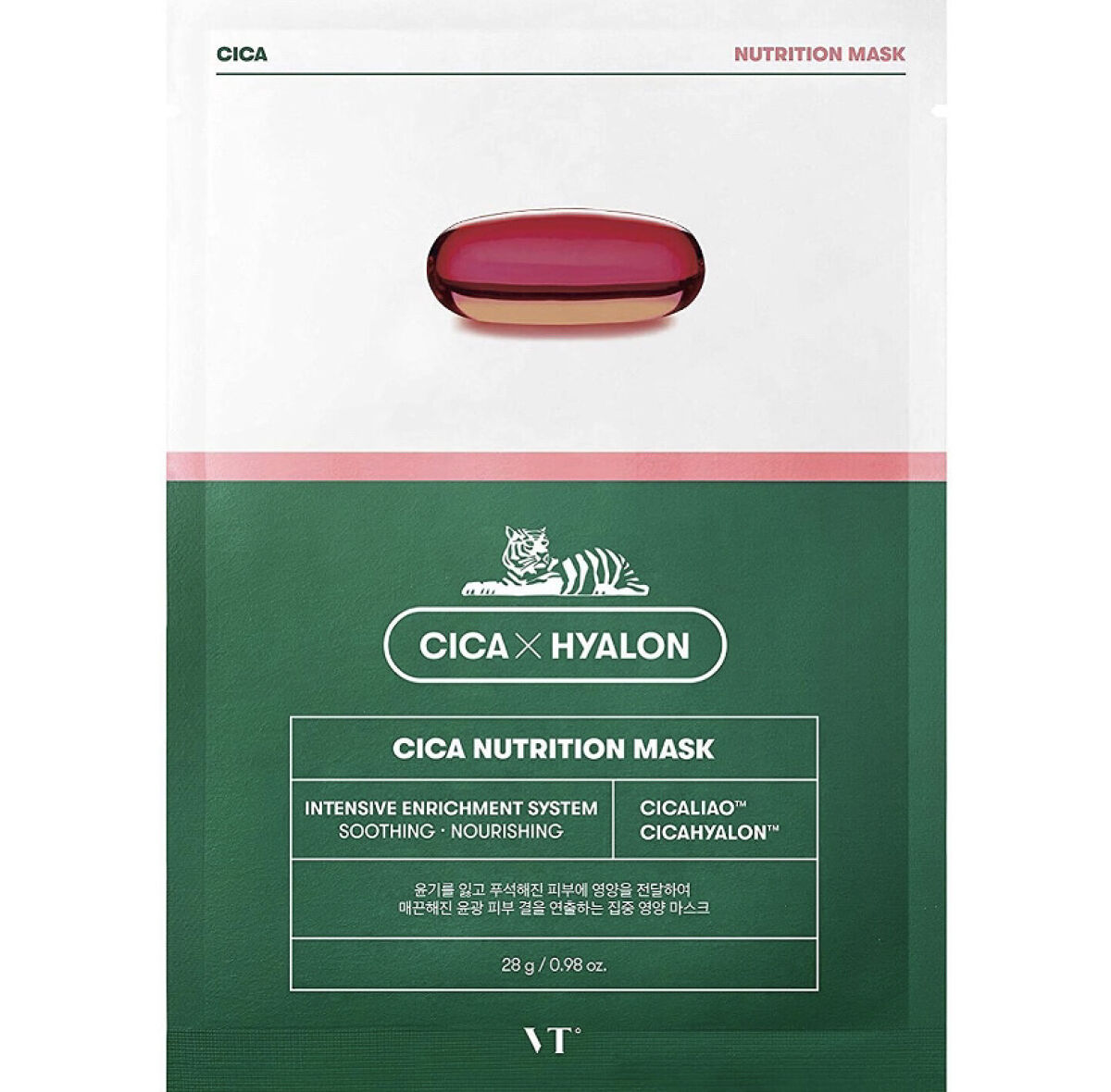 CICA ニュートリションマスク/VT/シートマスク・パックを使ったクチコミ（1枚目）