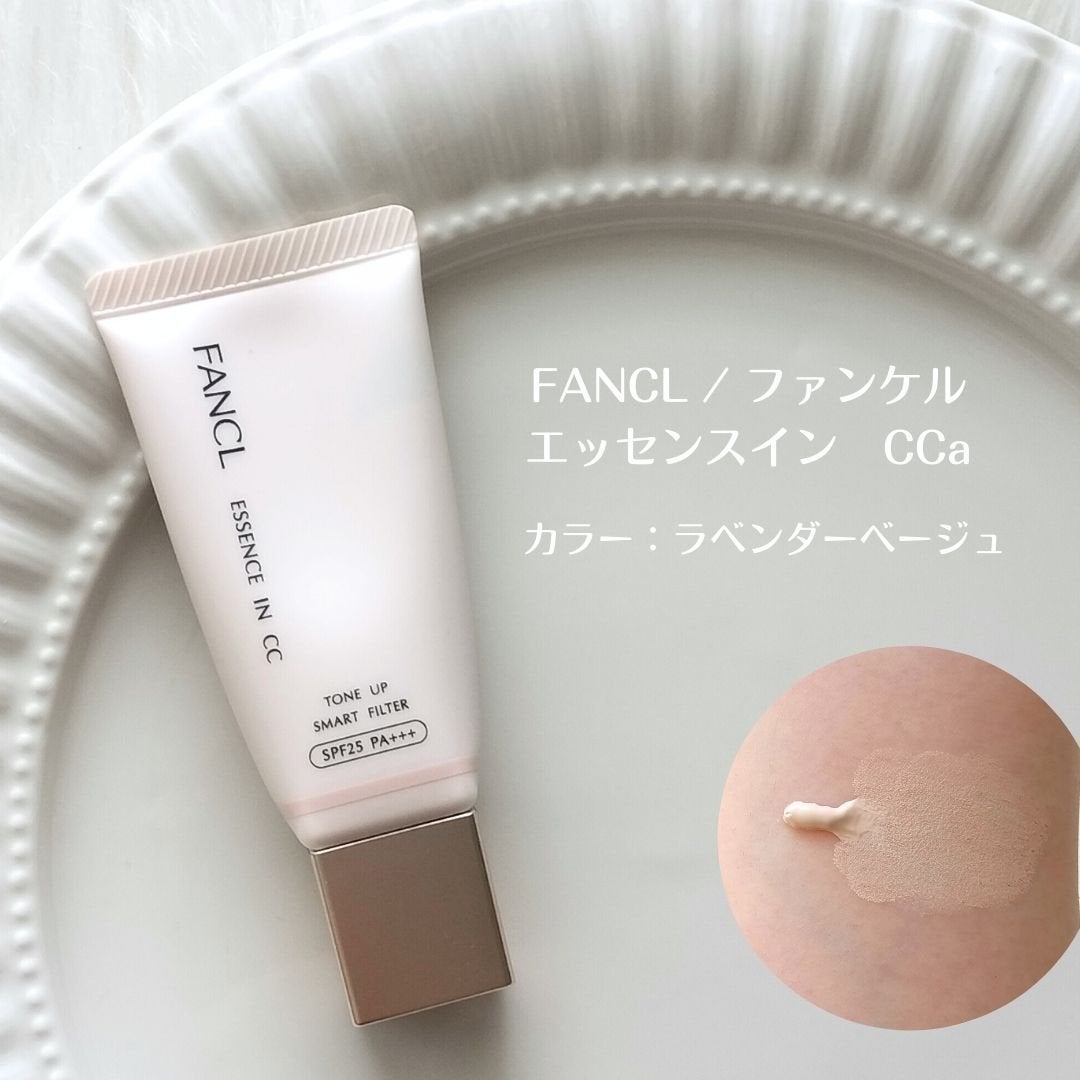 エッセンスイン CC/ファンケル/化粧下地を使ったクチコミ(3枚目)