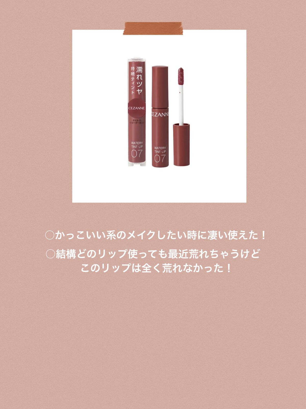 リンクルUV乳液/なめらか本舗/日焼け止めミルクを使ったクチコミ（2枚目）