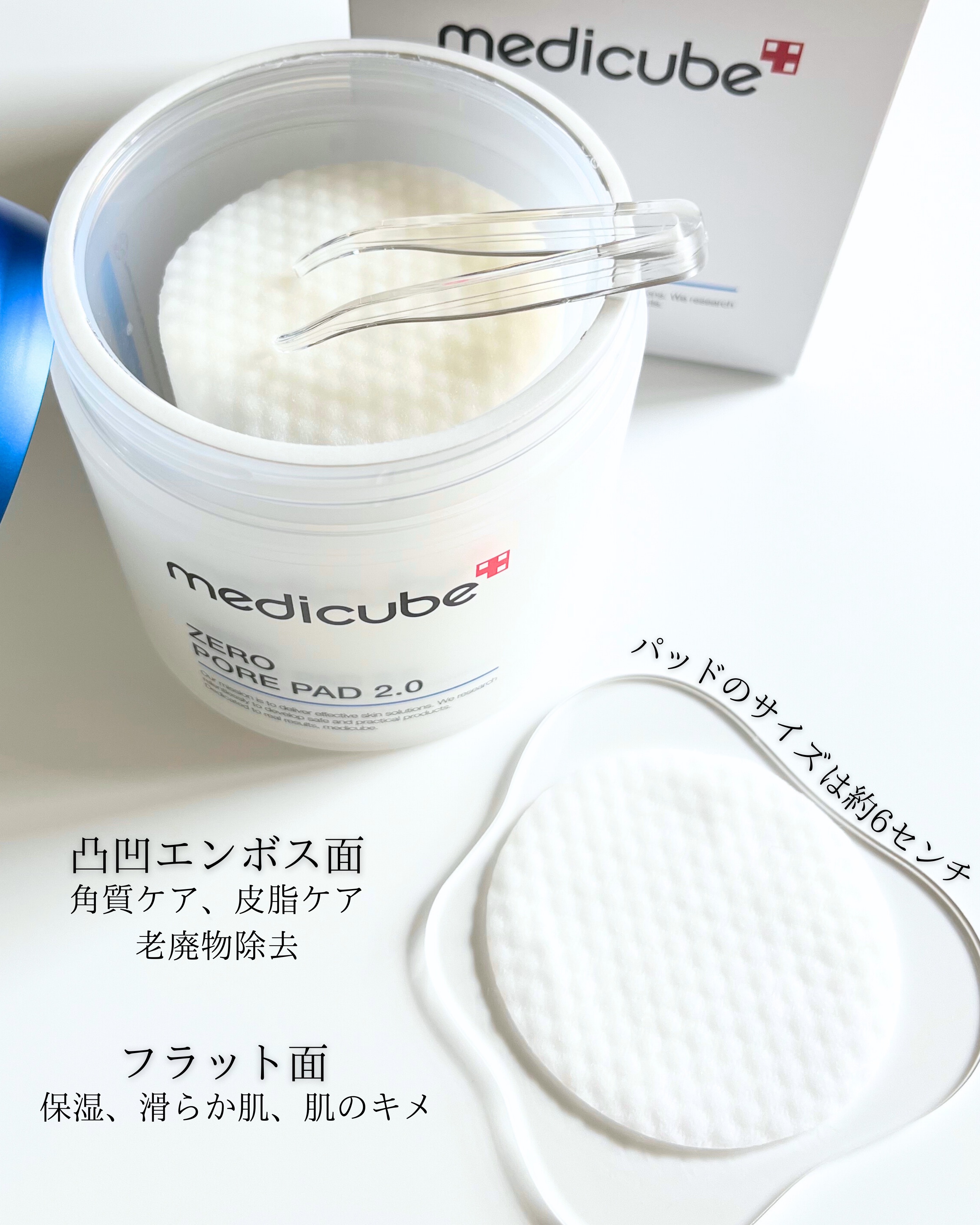 ゼロ毛穴パッド 2.0/MEDICUBE/トナーパッドを使ったクチコミ（3枚目）
