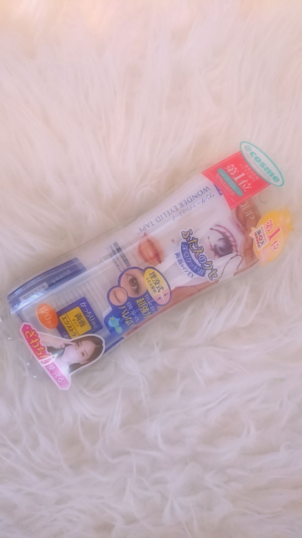 ワンダーアイリッドテープ Extra/D-UP/二重まぶた用アイテムを使ったクチコミ（1枚目）