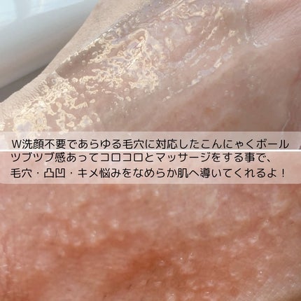 GGモイストクレンジングジェル/NIKI PITA/クレンジングジェルを使ったクチコミ(4枚目)