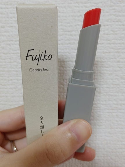 全人類Lip カジュアルレッド/Fujiko/口紅を使ったクチコミ(1枚目)