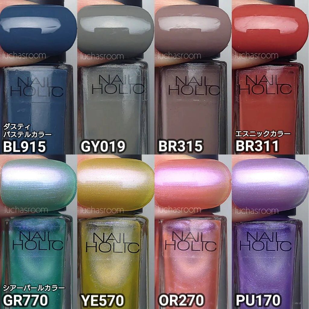 ネイルホリック Lagoon color/ネイルホリック/マニキュアを使ったクチコミ(5枚目)