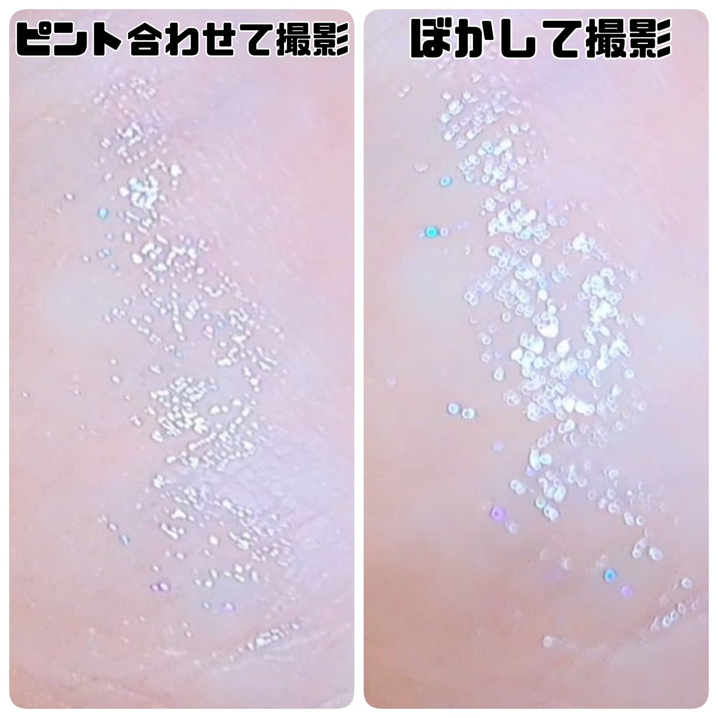 ジルスチュアート サムシングピュアブルー リップブーケ セラム/JILL STUART/リップ美容液を使ったクチコミ(3枚目)