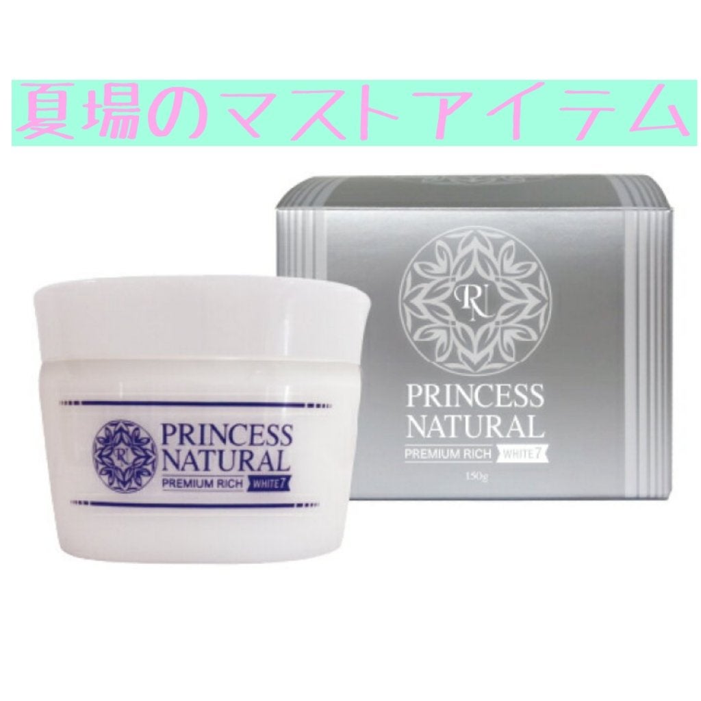 プリンセスナチュラル プレミアムリッチホワイト7 AENA(アエナ)