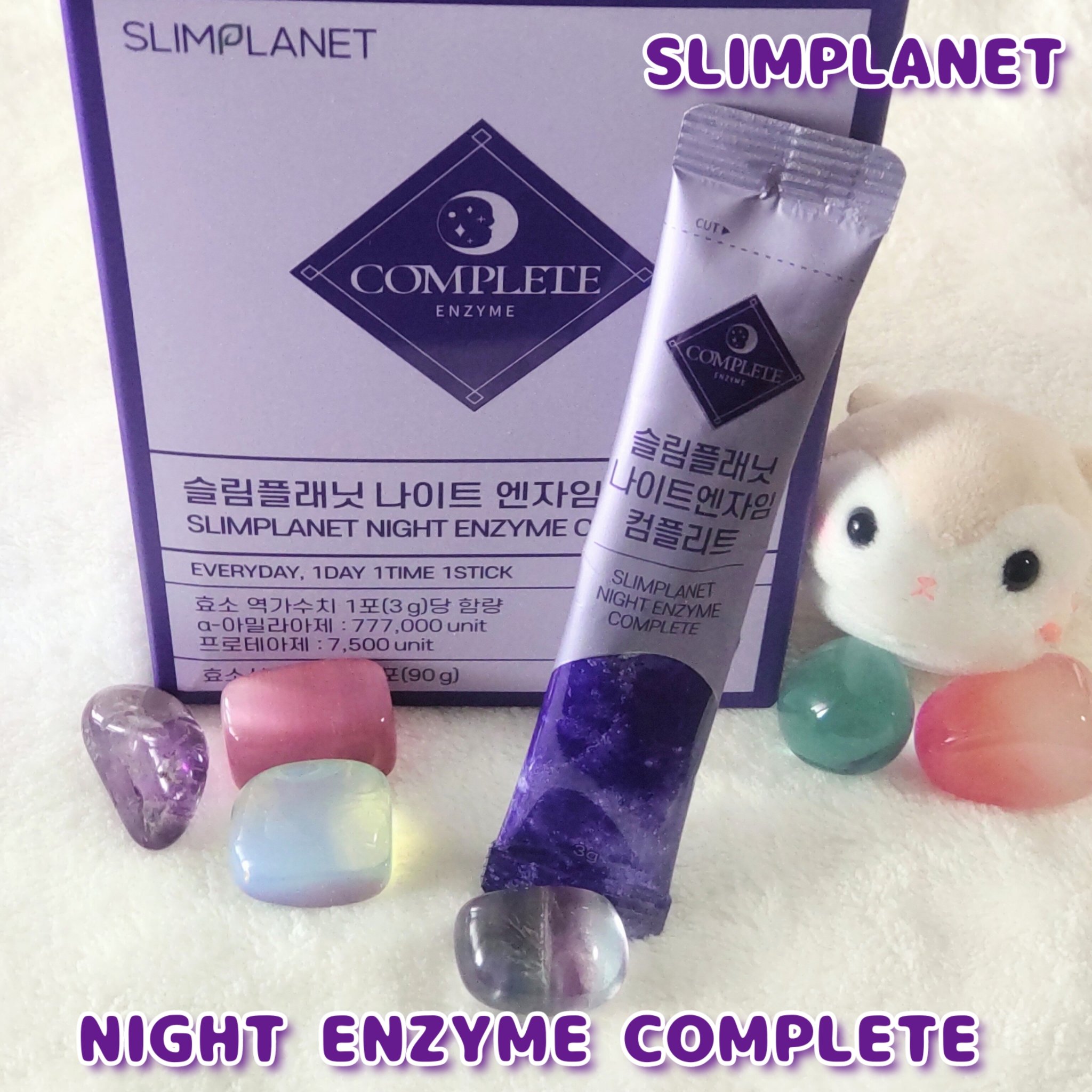 ナイトエンザイムコンプリート/スリムプラネット/酵素食品を使ったクチコミ（1枚目）