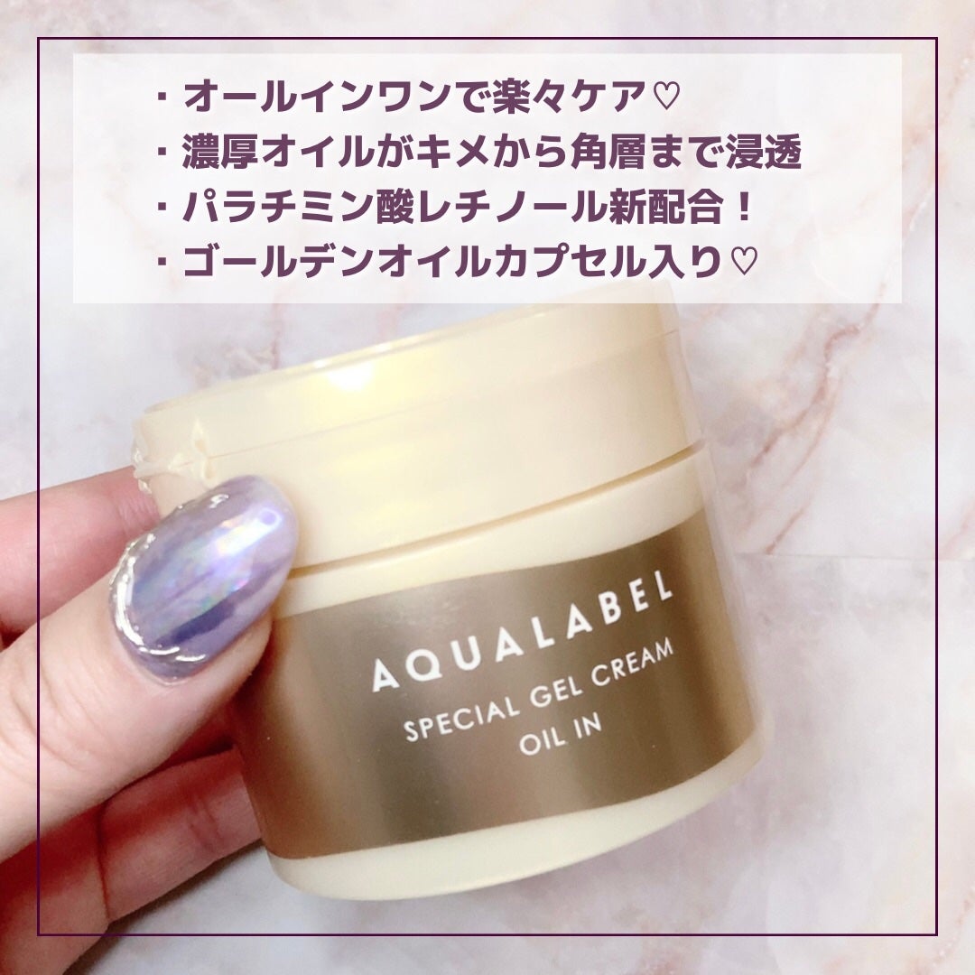 ã¹ãã·ã£ã«ãžã§ã«ã¯ãªãŒã ããïŒãªã€ã«ã€ã³ïŒ/ã¢ã¯ã¢ã¬ãŒãã«/ãªãŒã«ã€ã³ã¯ã³åç²§åã䜿ã£ãã¯ãã³ãïŒ3æç®ïŒ