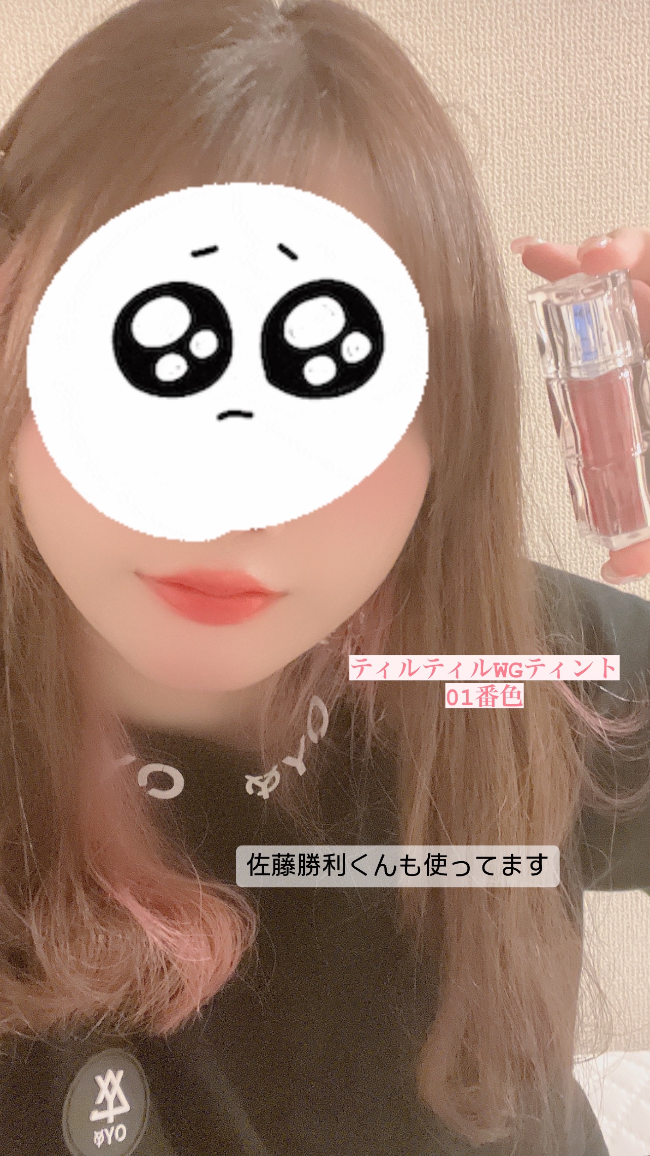 ウォーターリズムグロウメルティングバーム/TIRTIR(ティルティル)/口紅を使ったクチコミ（2枚目）