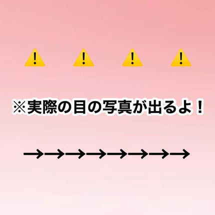 ベターザンアイズ/rom&nd/アイシャドウパレットを使ったクチコミ(4枚目)