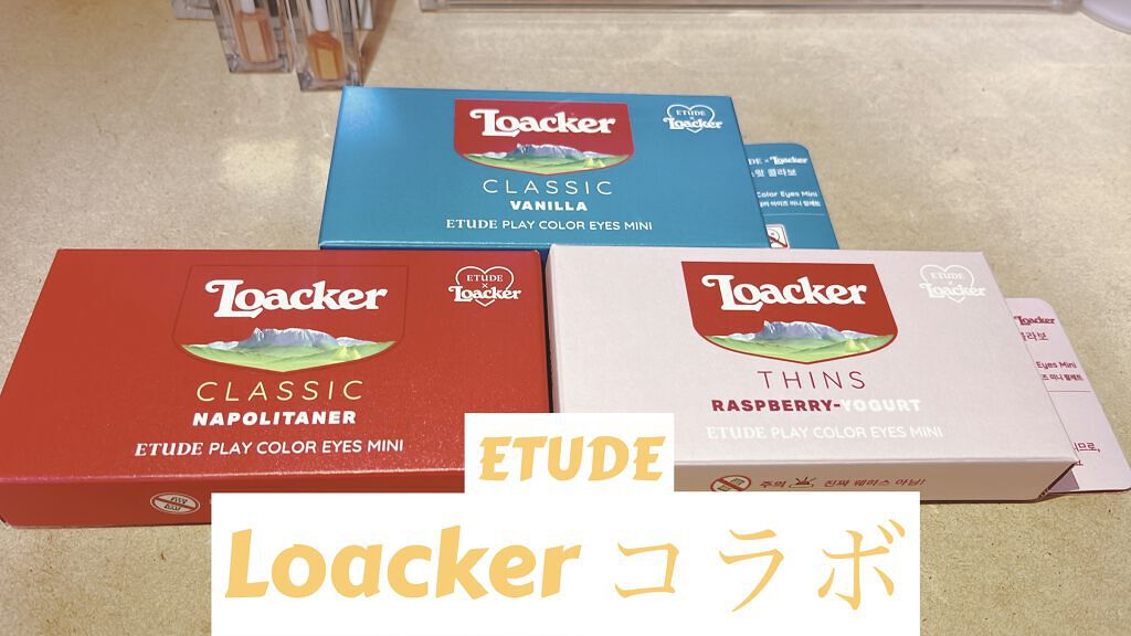 ローカー プレイカラーアイズミニ バニラ /ETUDE/アイシャドウパレットを使ったクチコミ（1枚目）