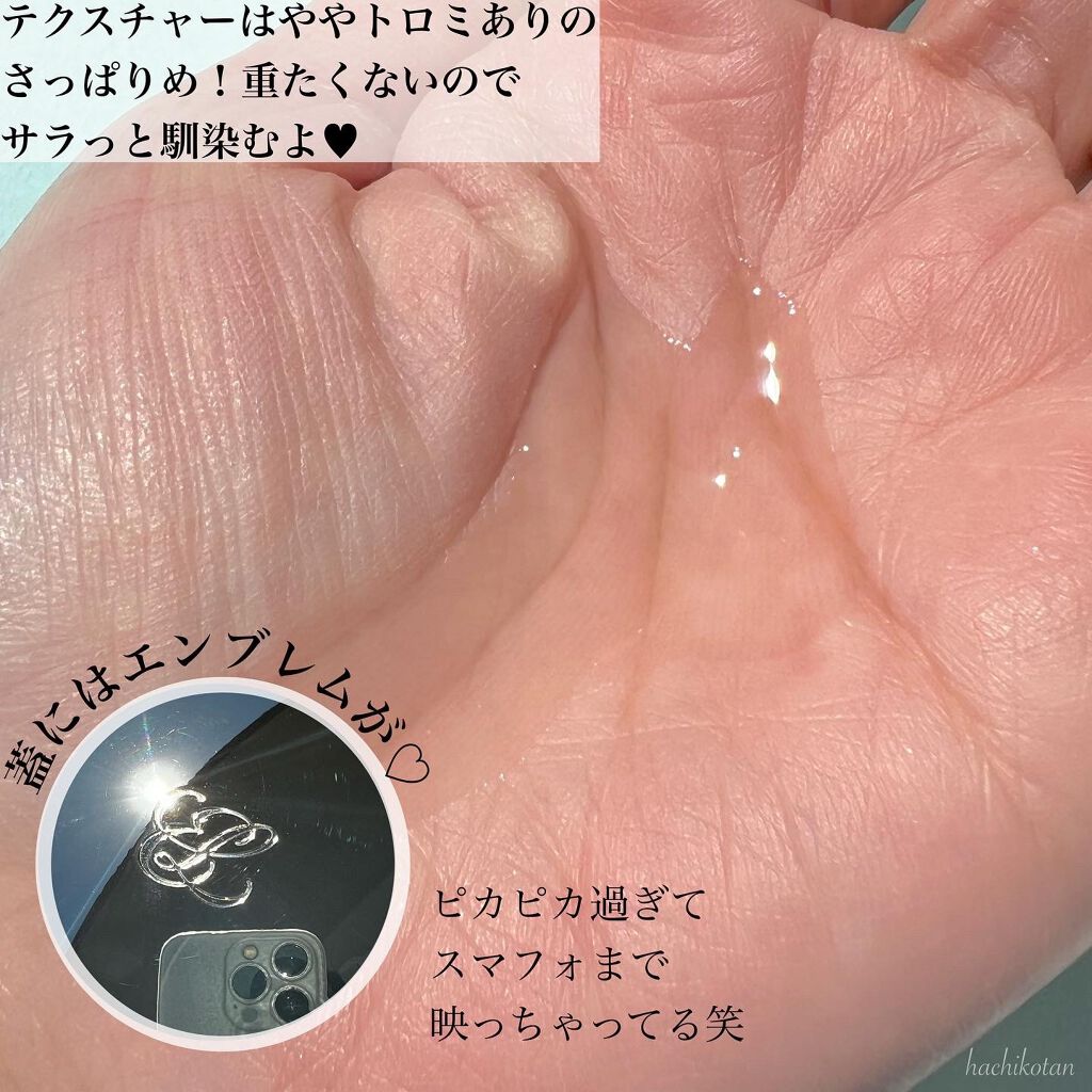 マイクロ エッセンス ローション BF/ESTEE LAUDER/化粧水を使ったクチコミ(4枚目)