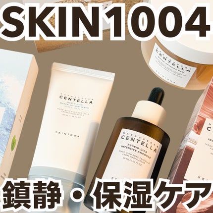 ヒアルーシカ ウォーターフィット サンセラム/SKIN1004/日焼け止めローションを使ったクチコミ(1枚目)