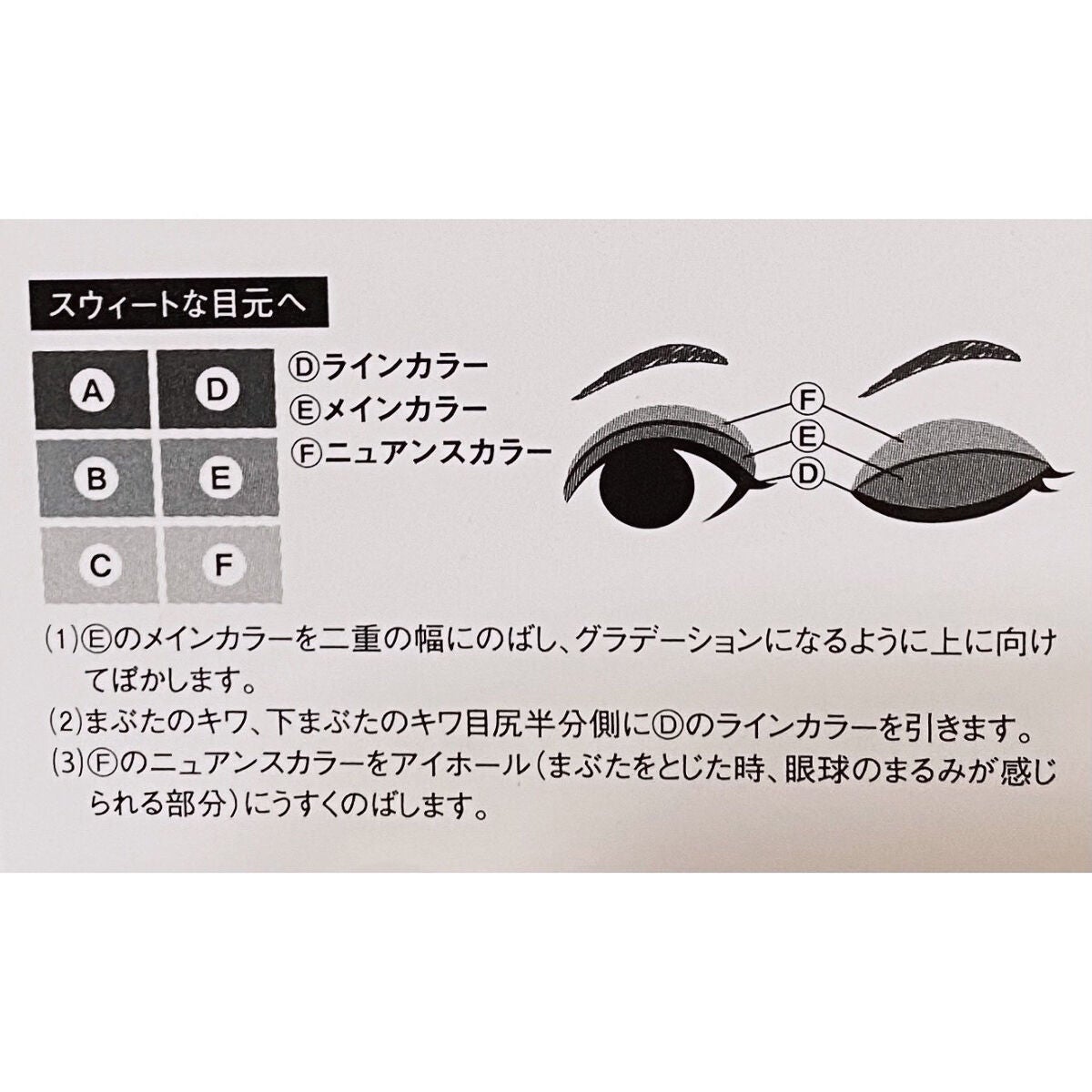 ミネラルクラッシィシャドー2022CF/エトヴォス/アイシャドウパレットを使ったクチコミ(5枚目)
