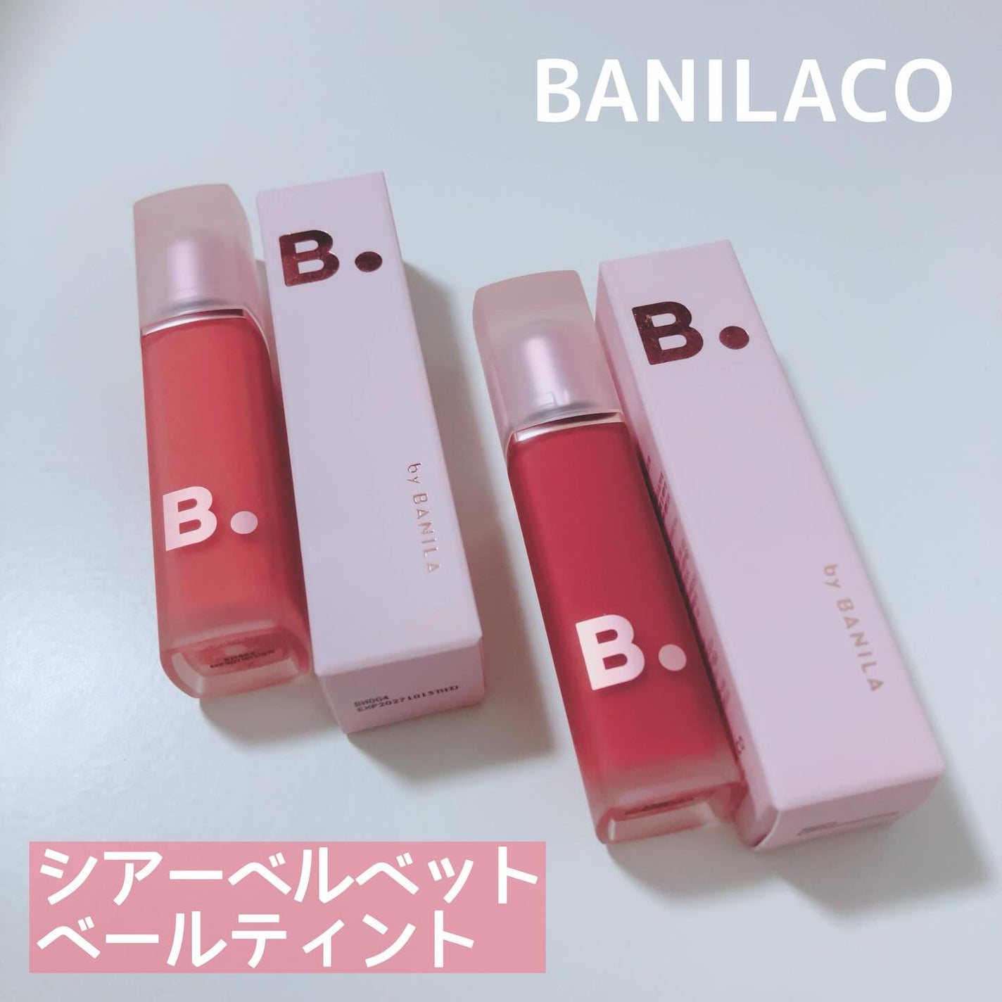 シアーベルベットベールティント /BANILA CO/リップティントを使ったクチコミ(1枚目)